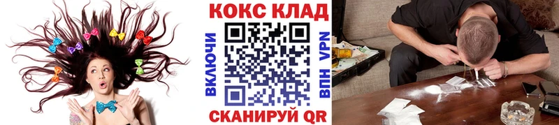 Купить наркотики Ивантеевка ГАШИШ APVP Кокаин Мефедрон МАРИХУАНА