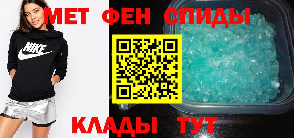АМФ Premium  гидра зеркало  АМФЕТАМИН  Ивантеевка  Вход с VPN 