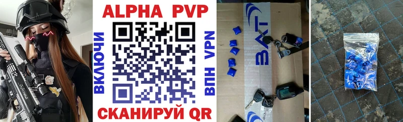А ПВП VHQ закладка Ивантеевка