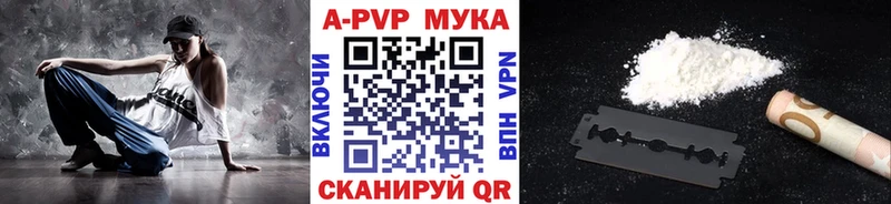 Alpha PVP VHQ Ивантеевка