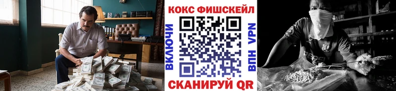Кокаин Columbia  Ивантеевка 