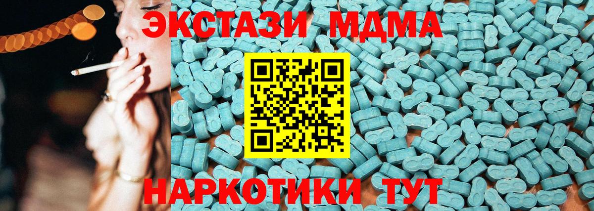 ЭКСТАЗИ TESLA Ивантеевка