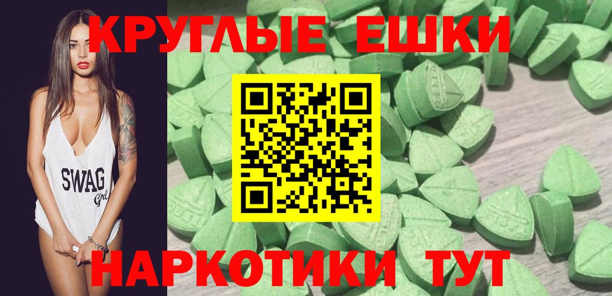 Ecstasy TESLA  OMG зеркало  Экстази  Вход с VPN  Ивантеевка  ЭКСТАЗИ Дубай 