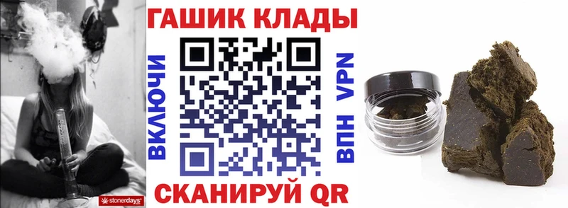 ГАШИШ гарик Ивантеевка