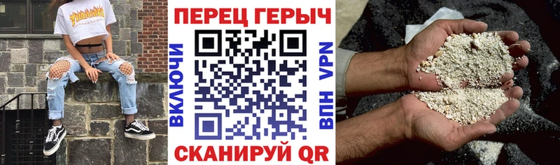 дарнет шоп  Ивантеевка  маркетплейс Telegram  Героин VHQ 