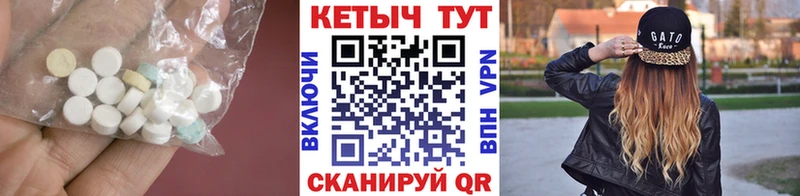 гидра ONION  Ивантеевка  КЕТАМИН VHQ 