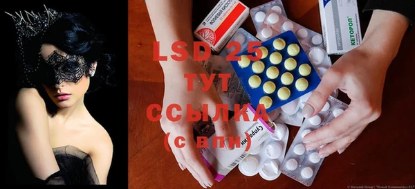 метадон Заволжье