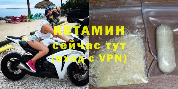 ПСИЛОЦИБИНОВЫЕ ГРИБЫ Заводоуковск