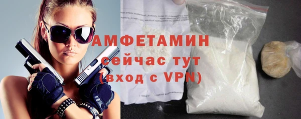 метамфетамин Заволжск