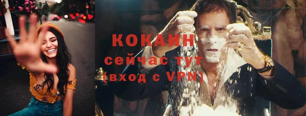 метамфетамин Заволжск