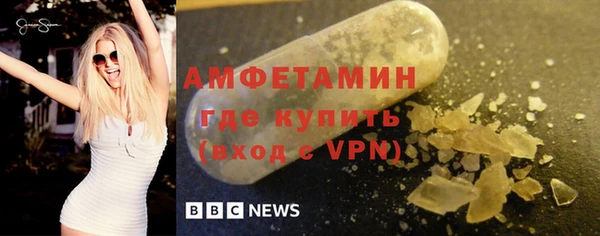 метамфетамин Заволжск