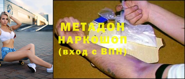 метамфетамин Заволжск