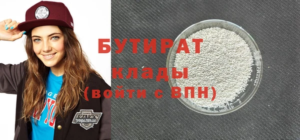 метадон Заволжье