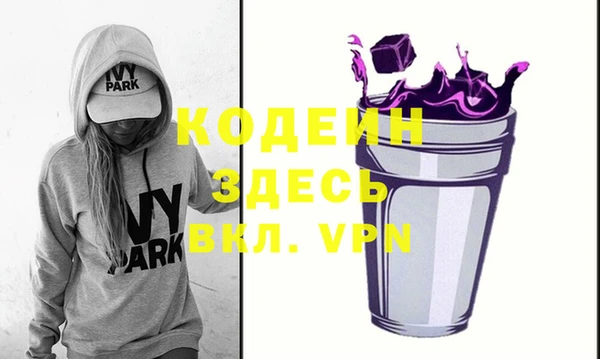 метадон Заволжье
