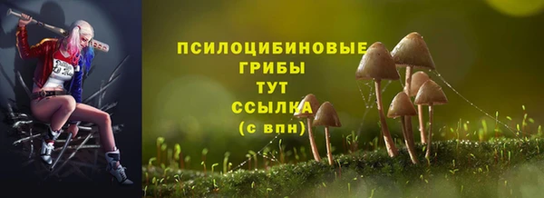 метамфетамин Заволжск