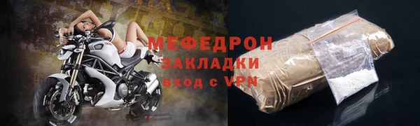 метадон Заволжье