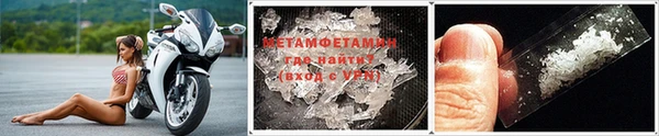 метамфетамин Заволжск