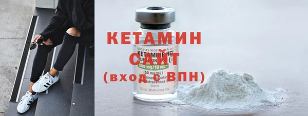 метадон Заволжье