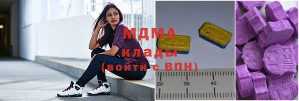 метамфетамин Заволжск