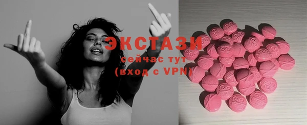 ПСИЛОЦИБИНОВЫЕ ГРИБЫ Заводоуковск