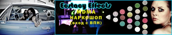 метадон Заволжье