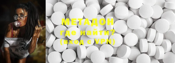 метадон Заволжье