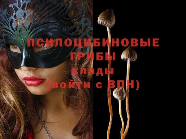 метамфетамин Заволжск