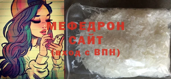 метамфетамин Заволжск