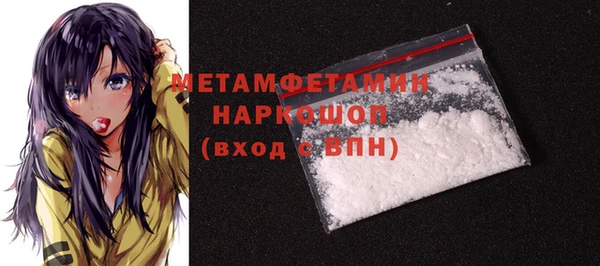 метамфетамин Заволжск