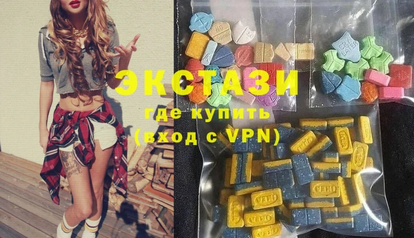 метамфетамин Заволжск