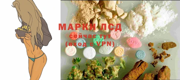 метамфетамин Заволжск