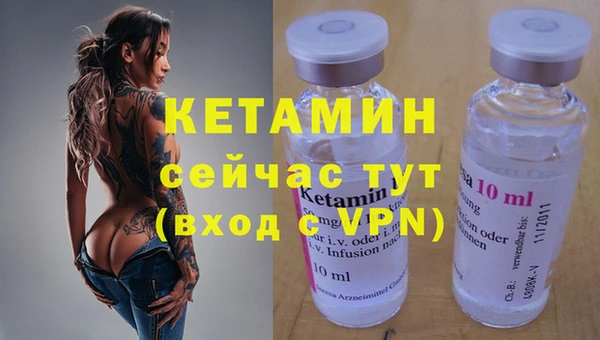 метадон Заволжье