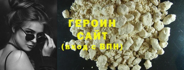 ПСИЛОЦИБИНОВЫЕ ГРИБЫ Заводоуковск