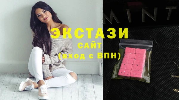 ПСИЛОЦИБИНОВЫЕ ГРИБЫ Заводоуковск