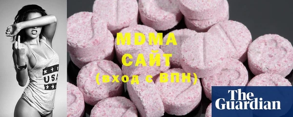 метадон Заволжье