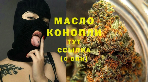 метамфетамин Заволжск