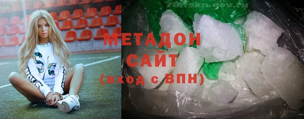 метамфетамин Заволжск