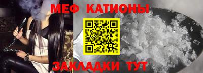 а пвп мука Мариинск