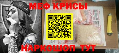 альфа пвп Малгобек