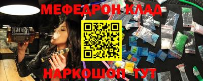 альфа пвп Малгобек