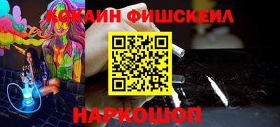 меф VHQ Малоярославец