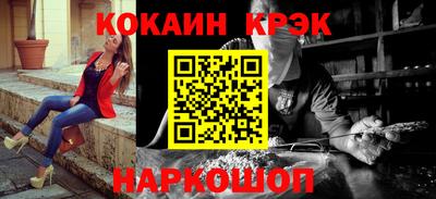 меф VHQ Малоярославец