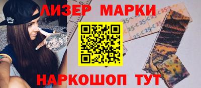 альфа пвп Малгобек