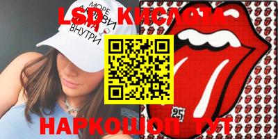 меф VHQ Малоярославец