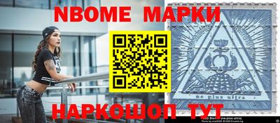 альфа пвп Малгобек