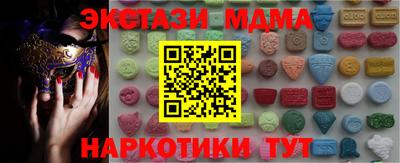 меф VHQ Малоярославец