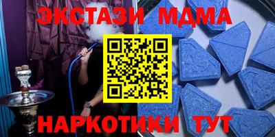 а пвп мука Мариинск