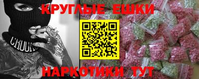 меф VHQ Малоярославец