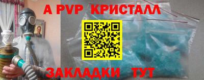 а пвп мука Мариинск