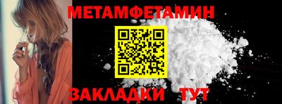 меф VHQ Малоярославец